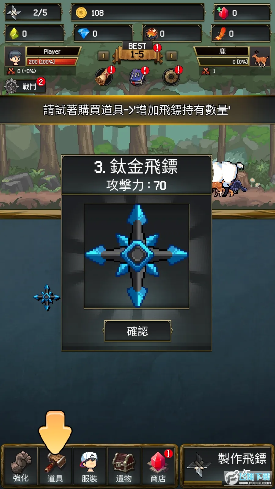 ����ս��22026���°汾v1.0.628 ��Ѱ�