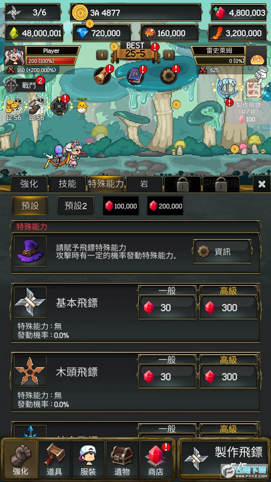 ����ս��22026���°汾v1.0.628 ��Ѱ�