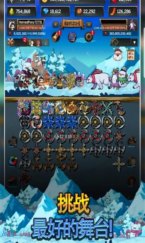 ����ս��22026���°汾
