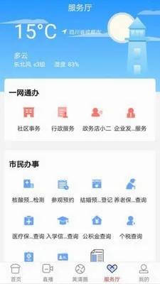 �Ϻ����������ֻ���v6.1.7 �ٷ�����