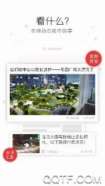 上海黄浦最新手机版 上海黄浦最新手机版
