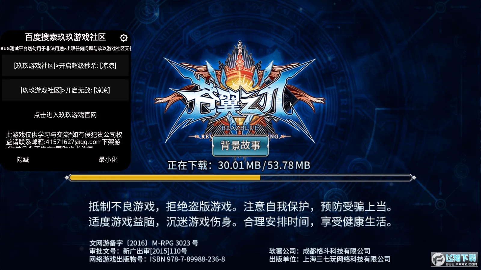 ����֮��(����Ϸ����)v1.55 �ٷ�����