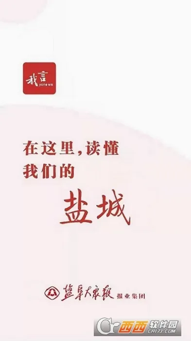 �������������ֻ���v3.2.2 �ٷ�����