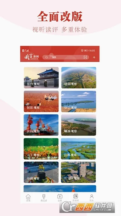 �������������ֻ���v3.2.2 �ٷ�����