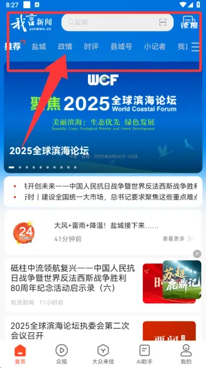 �������������ֻ���