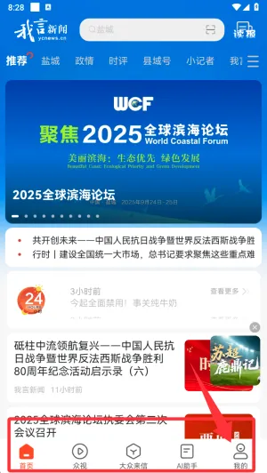 �������������ֻ���