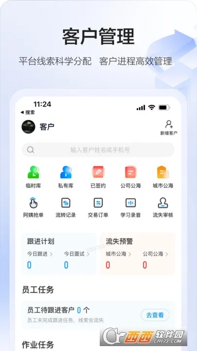 58�ǻۼ���2026�ٷ����°汾v3.33.0 �ٷ�����