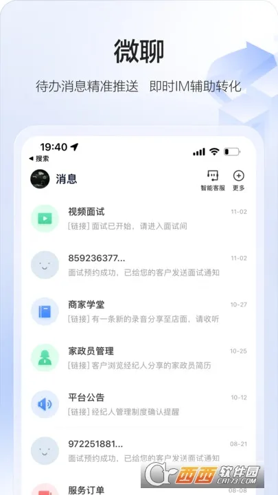 58�ǻۼ���2026�ٷ����°汾v3.33.0 �ٷ�����