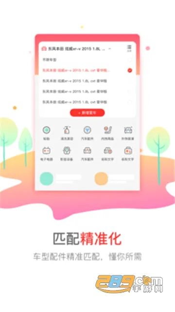 �㳵����(��������ƽ̨)v5.61 �ֻ���