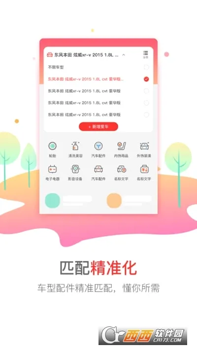 �㳵����(��������ƽ̨)v5.61 �ֻ���