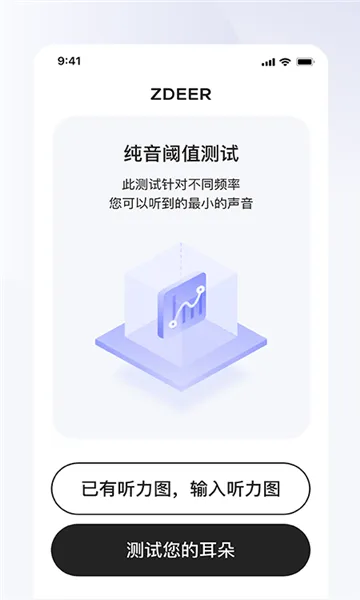 ���֮�������ֻ���v1.9.3 �ֻ���