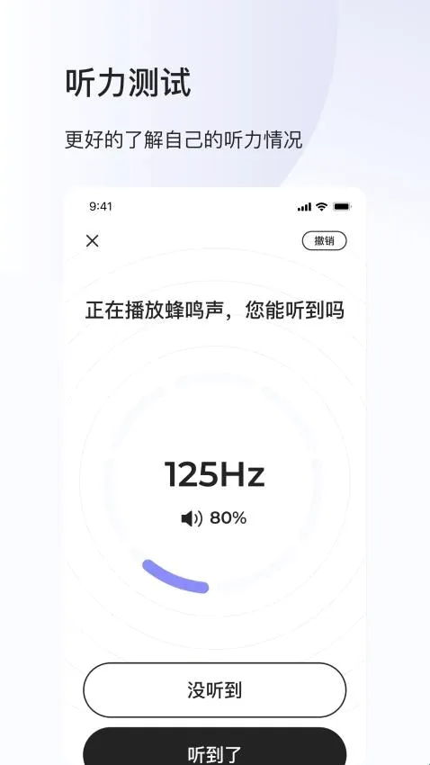 左点之声最新手机版 左点之声最新手机版