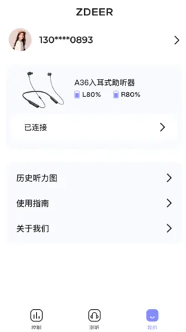 ���֮�������ֻ���v1.9.3 �ֻ���