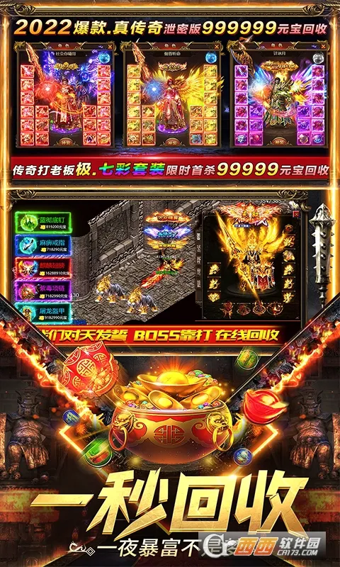 ����նǧ(��������������Ϸ)v4.1.0 �ֻ���