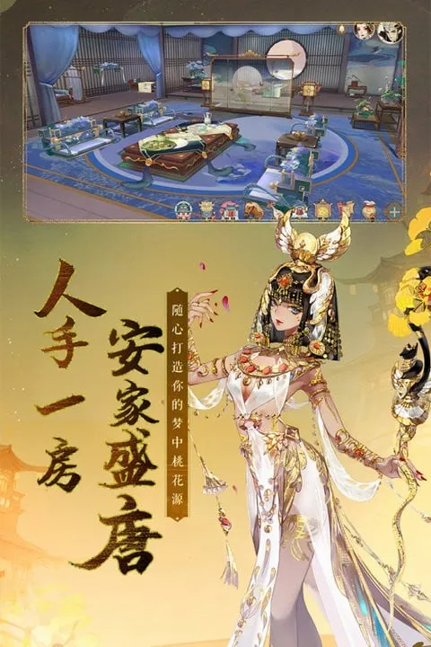 轩辕剑龙舞云山2026官方最新版本 轩辕剑龙舞云山2026官方最新版本