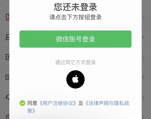 小鹿中医(中医问诊平台) 小鹿中医(中医问诊平台)
