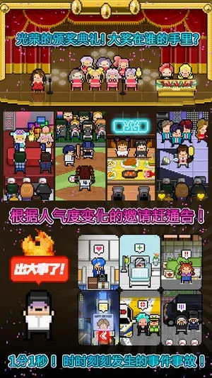 �¿�ż��2026�ٷ����°汾v19.8 �ֻ���