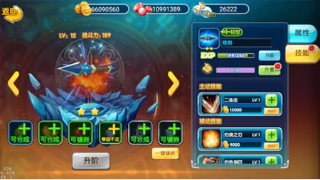 苍空物语2026最新版本 苍空物语2026最新版本