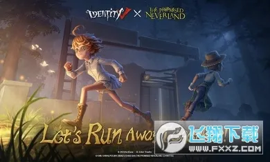 identity v���ʷ���׿���ֻ���v252241040 ��׿��