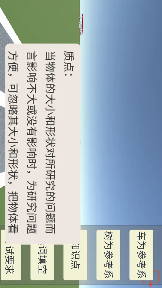 ��������ʵ��2026�ٷ����°汾v3.3 �ٷ�����