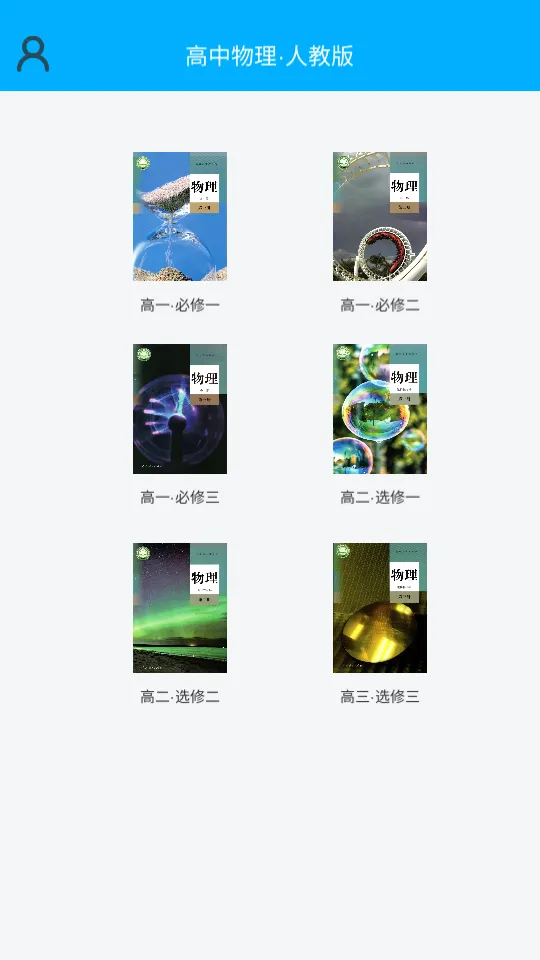 ��������ʵ��2026�ٷ����°汾v3.3 �ٷ�����