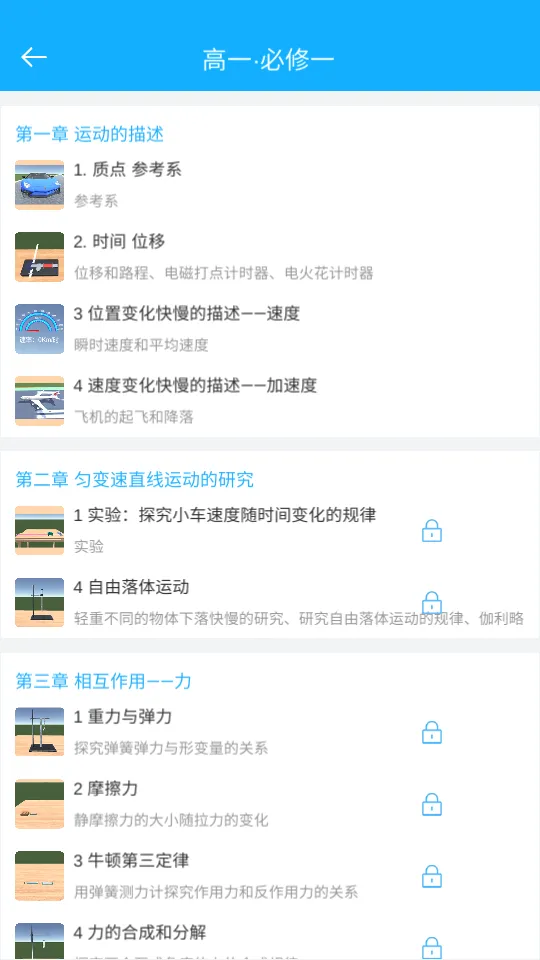 ��������ʵ��2026�ٷ����°汾v3.3 �ٷ�����