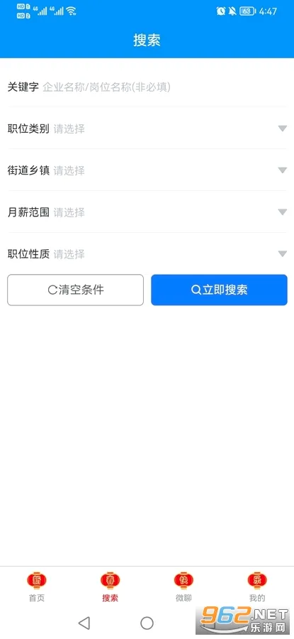 �����˲���2026���°汾v25.10.15 �ֻ���