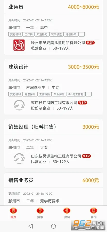 �����˲���2026���°汾v25.10.15 �ֻ���