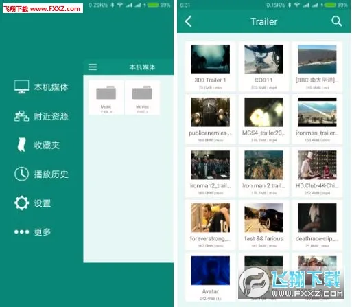 SPlayer(�๦�ܲ�����)v1.3.0 �ֻ���