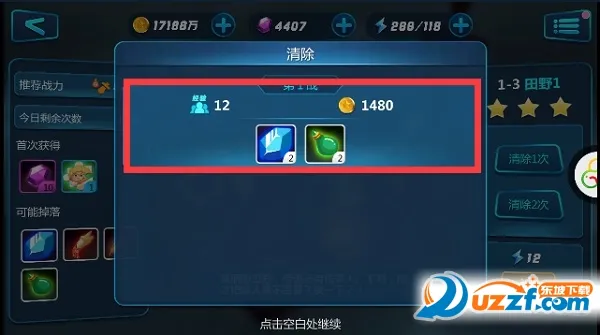 众神风云(修仙策略卡牌游) 众神风云(修仙策略卡牌游)