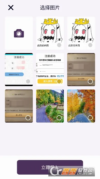 ���ֺ���(�๦��Ӧ��ƽ̨)v1.5 ��Ѱ�