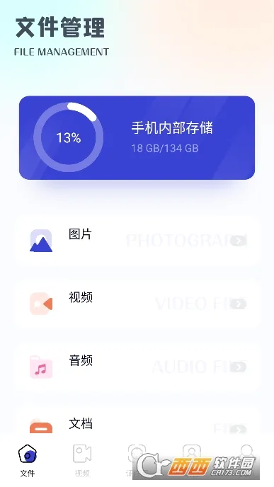 ���ֺ���(�๦��Ӧ��ƽ̨)v1.5 ��Ѱ�
