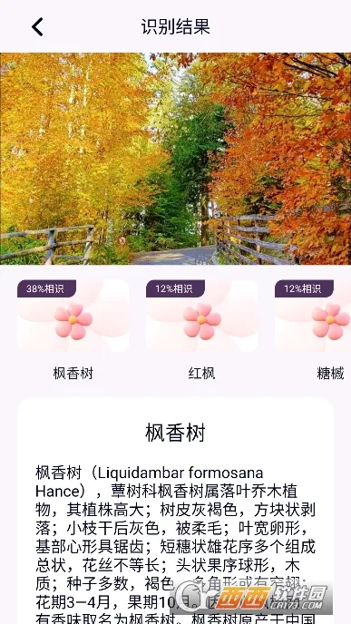 ���ֺ���(�๦��Ӧ��ƽ̨)v1.5 ��Ѱ�