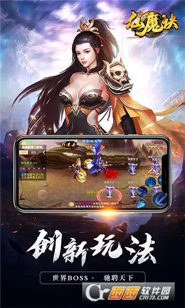 ��ħ����׿���ֻ���v1.0.6 ��׿��