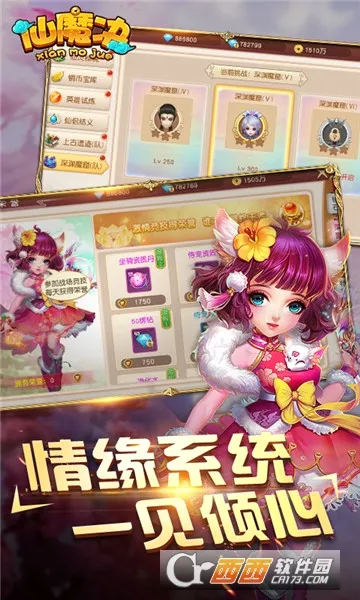 ��ħ����׿���ֻ���v1.0.6 ��׿��