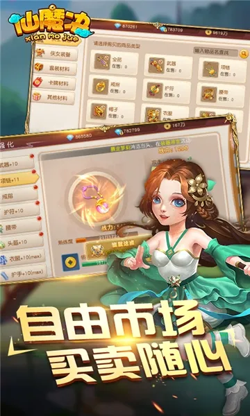 ��ħ����׿���ֻ���v1.0.6 ��׿��