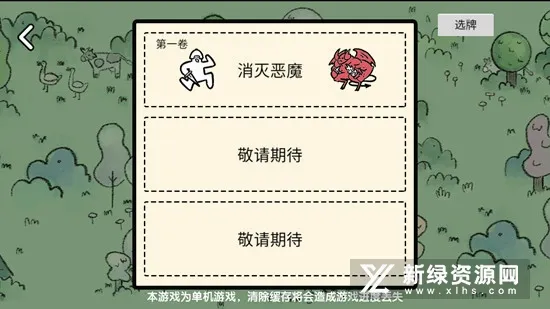 �ѵ���½(������������)v1.3 ��Ѱ�