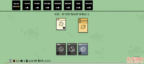 堆叠大陆(休闲益智手游) 堆叠大陆(休闲益智手游)
