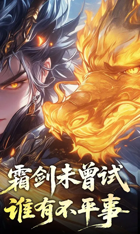 ����֮ս(����ð������)v1.0.2 �ٷ�����