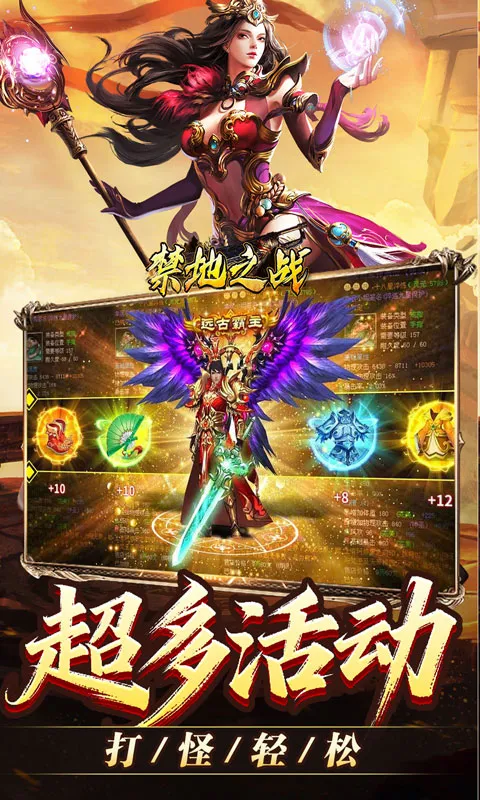 ����֮ս(����ð������)v1.0.2 �ٷ�����