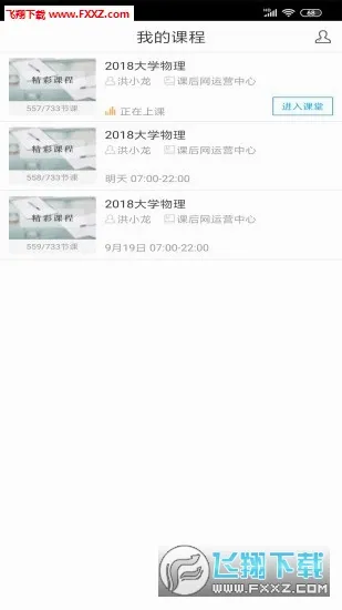 ���ޱ�����ƽ̨2026���°汾v16.0.20260706 ��׿��