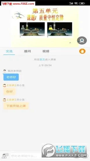 ���ޱ�����ƽ̨2026���°汾v16.0.20260706 ��׿��
