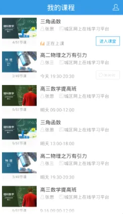 无限宝互动平台2026最新版本 无限宝互动平台2026最新版本