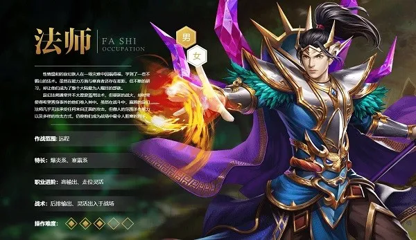QQ华夏手游(神话角色扮演游戏) QQ华夏手游(神话角色扮演游戏)