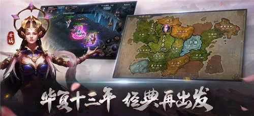 QQ华夏手游(神话角色扮演游戏) QQ华夏手游(神话角色扮演游戏)
