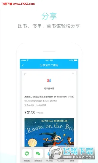 �����Ķ���(�����Ķ��ƹ�)v1.6.6 ��׿��