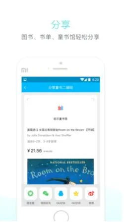 �����Ķ���(�����Ķ��ƹ�)v1.6.6 ��׿��