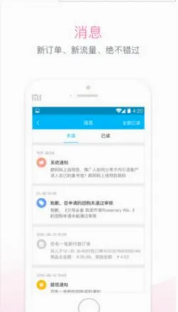�����Ķ���(�����Ķ��ƹ�)v1.6.6 ��׿��