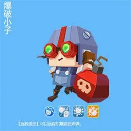 小小英雄最新手机版 小小英雄最新手机版
