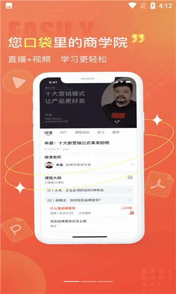 ���ƽ̨(֪ʶ��ѵƽ̨)v2.6.6 �ֻ���